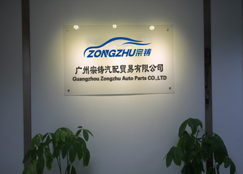 Guangzhou Zongzhu Auto Parts Co.,Ltd-Air Suspension Specialist